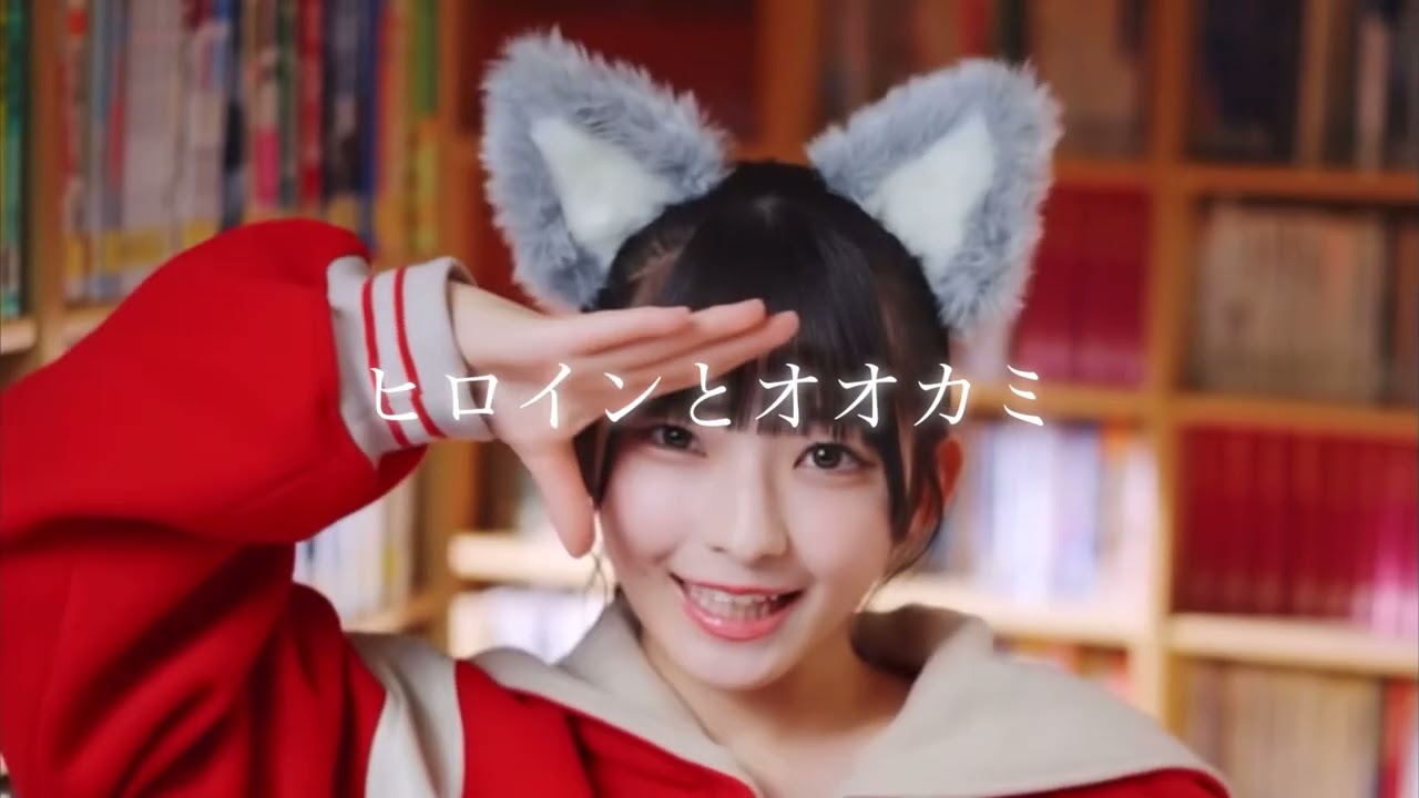 永田詩央里/≠ME ソロパート - YouTube