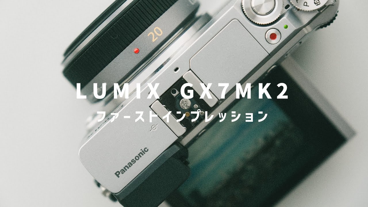 First impressions of the LUMIX GX7MK2 and some sample images - YouTube