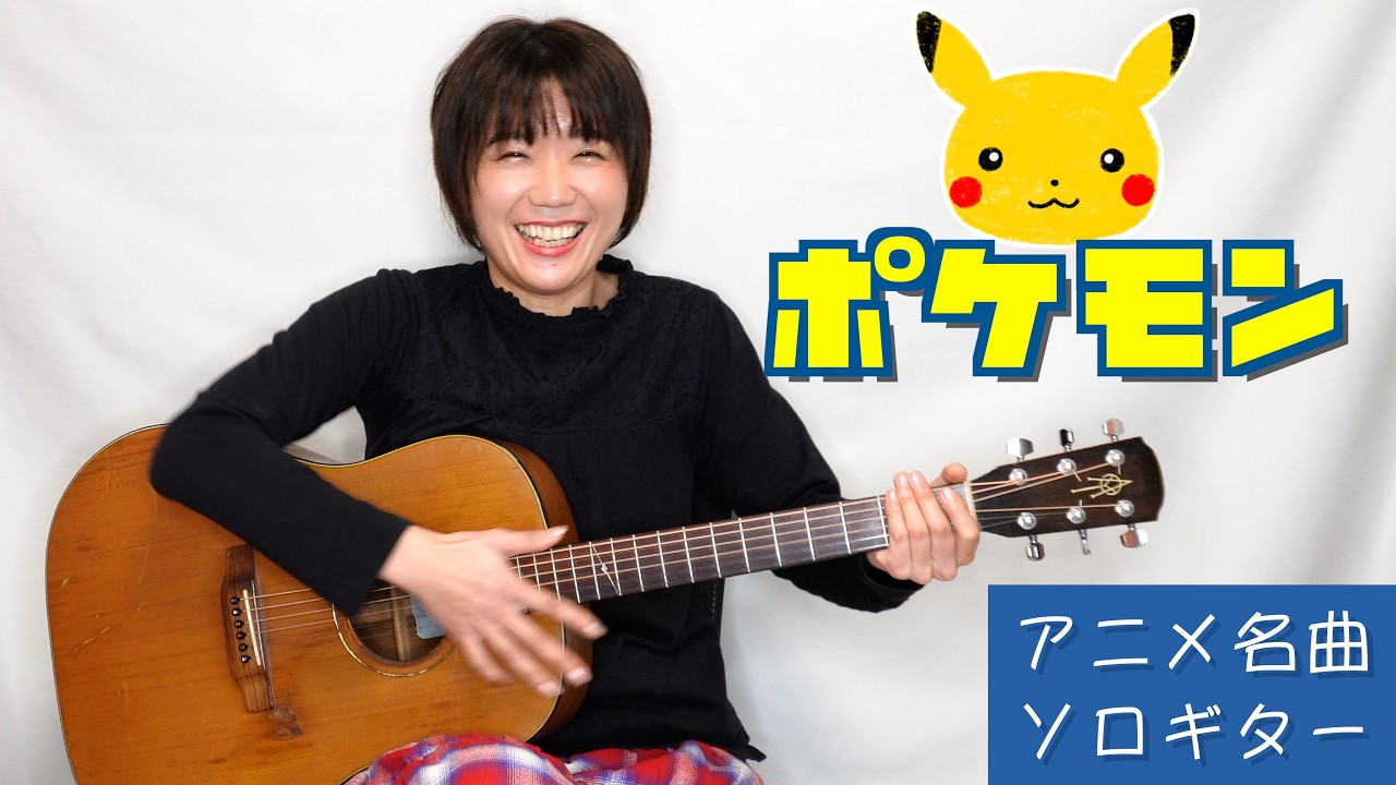 Butter-fly/和田光司【オルゴール】 (TVアニメ「デジモン