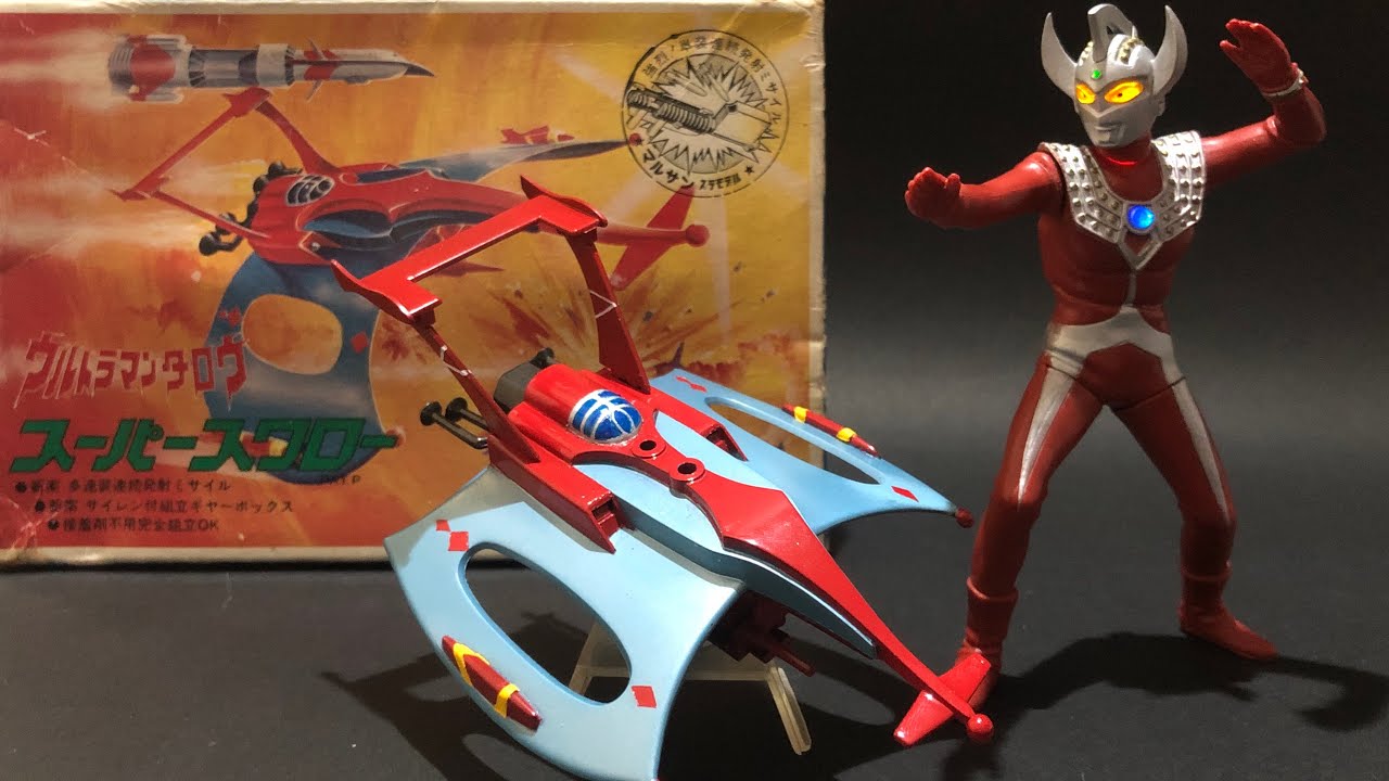 絶版プラモデル・1973年】ウルトラマンタロウ スーパースワロー
