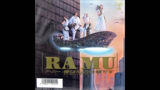 ラ・ムー RAMU / 愛は心の仕事です / 水のシルクロード (7