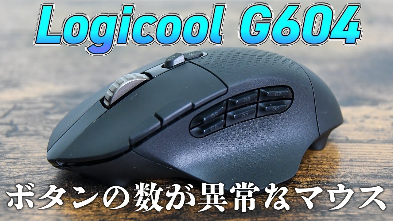 What is this?] Introducing a gaming mouse with lots of side