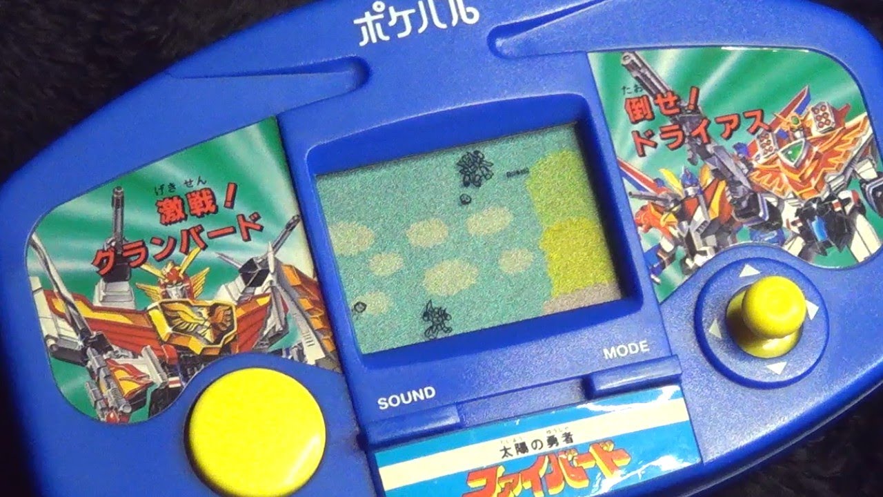 レトロ 電子ゲーム】タカラ ポケパル 太陽の勇者ファイバード