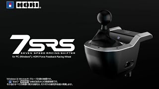 株式会社 HORI | HORI 7-Speed Racing Shifter for Windows PC, HORI