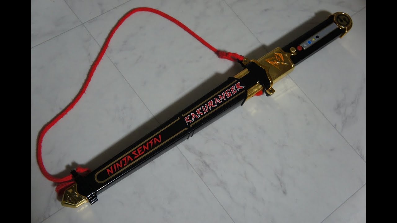 忍者戦隊カクレンジャー 響鳴秘剣 カクレマル NinjyaSentai Kakuranger