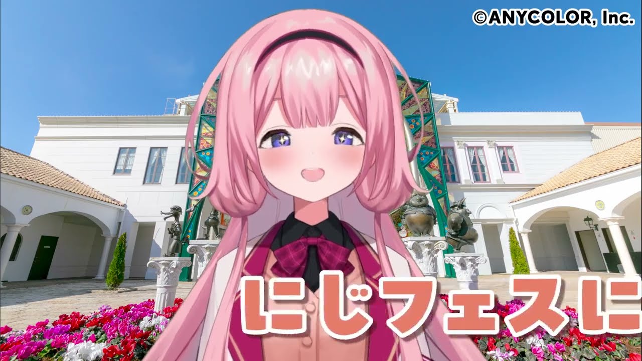 周央サンゴ×志摩スペイン村にじフェス2025CM - YouTube