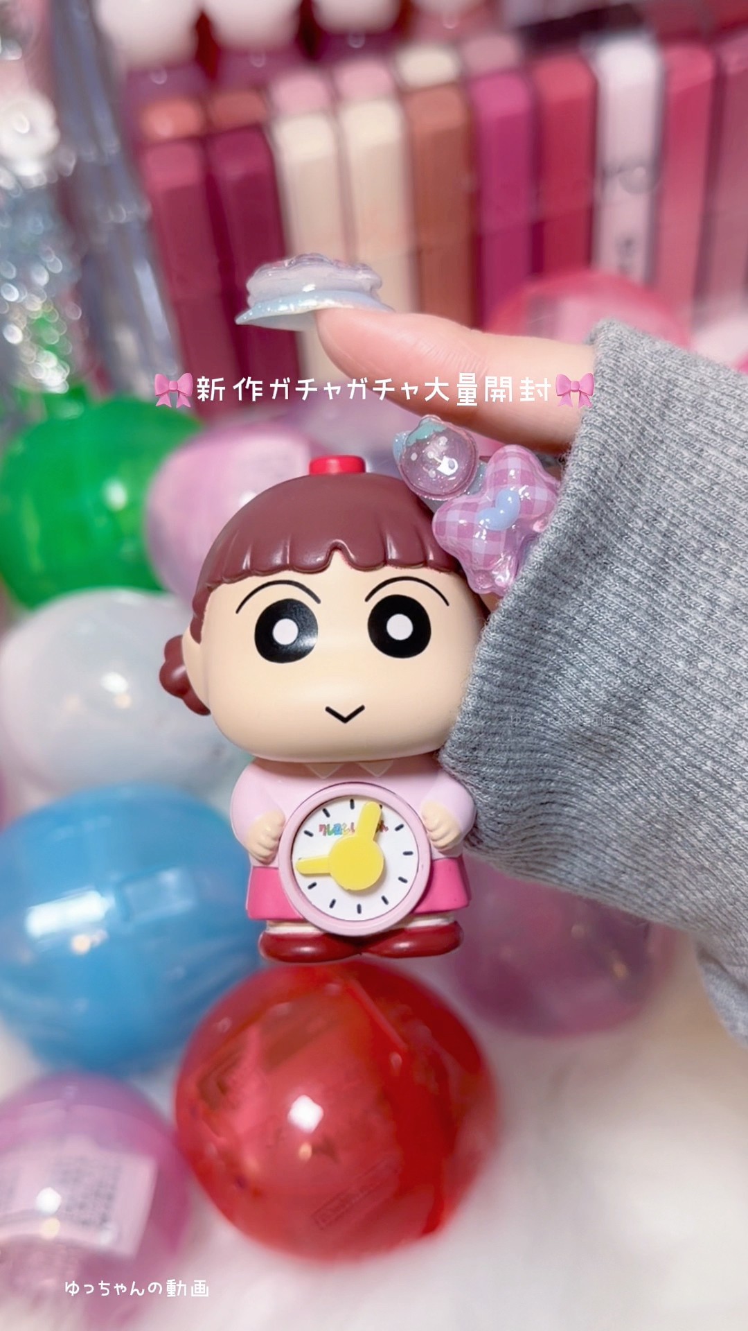 ゆっちゃん - YouTube