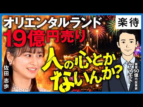 楽待】国内最大の不動産投資サイト｜収益物件数No.1