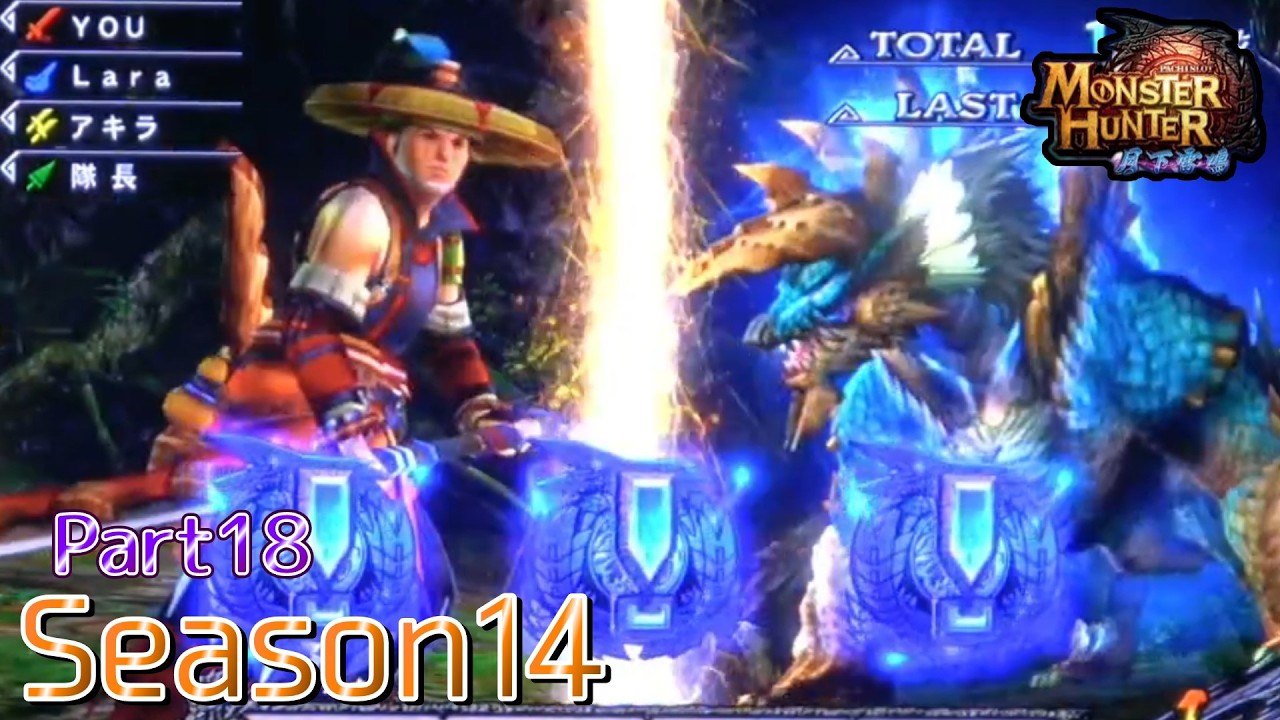 設定6】モンスターハンター月下雷鳴10000Gの軌跡 part18【Season14