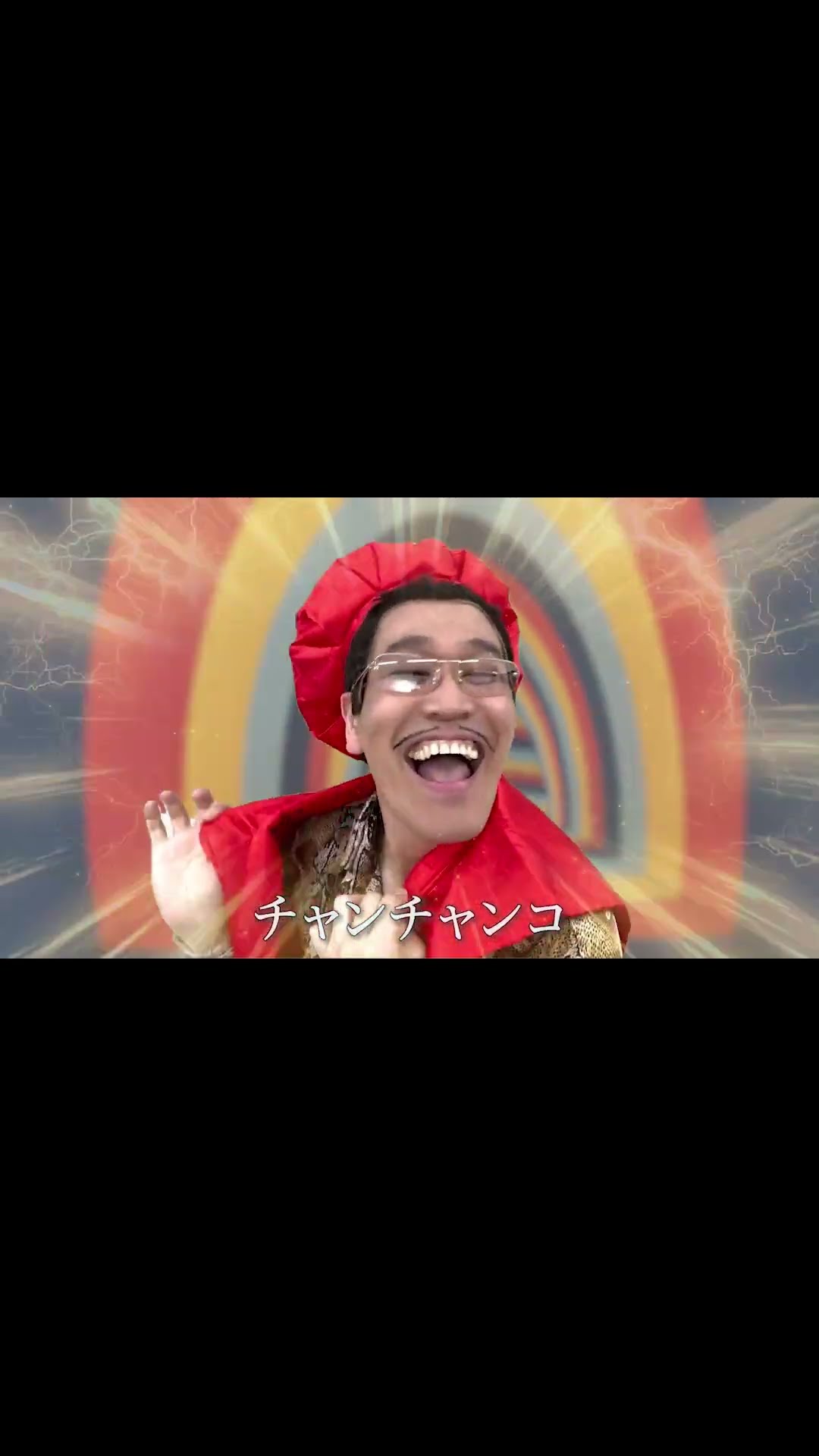 チャンチャンコ～KANREKI60～ [Ending ver] / PIKOTARO(ピコ太郎