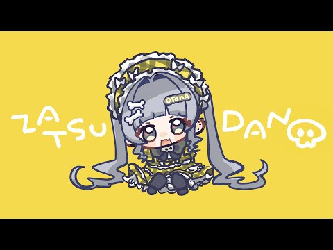 雑談 〗温泉帰りのツヤツヤうみんぎんぐ。の巻〖 ぶいすぽっ！ / 夜乃