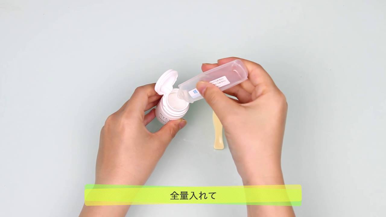 myEVERY フレッシュCマスク(専用希釈水付き) – 【公式】スキンケア