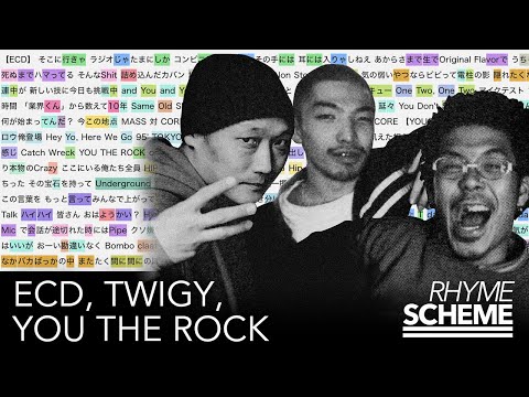 Japanese Hiphop Rhyme Scheme | MASS vs CORE (Live at SLITS) - ECD