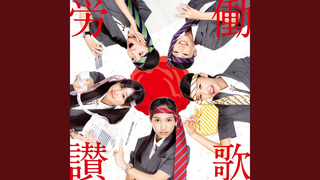 BIONIC CHERRY - YouTube