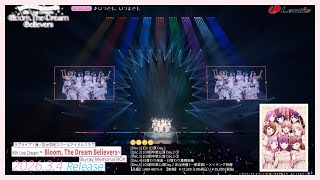 ダイジェスト】ラブライブ！蓮ノ空女学院スクールアイドルクラブ 4th