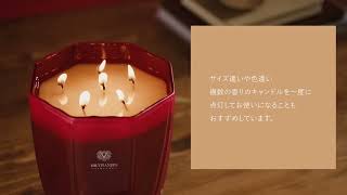 Dr. Vranjes Firenze ® 〈ローザ・タバッコ〉/オニキス