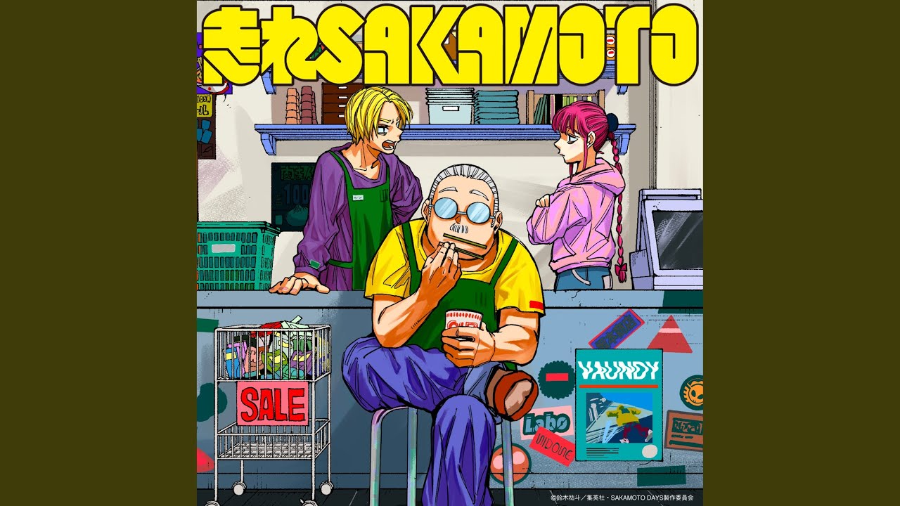 Somebody help us - YouTube