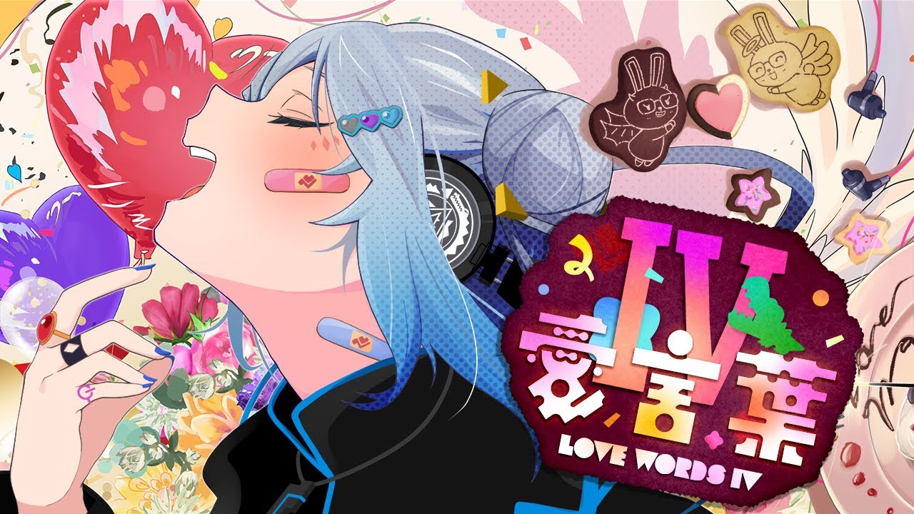 Me Singing】愛言葉Ⅳ / DECO*27 feat. 初音ミク｜Covered by Ciel