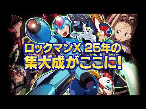 ロックマンX アニバーサリー コレクション1+2』プロモーション映像