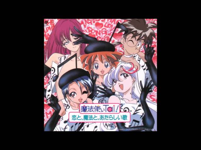 Mahou Tsukai Tai! - OVA Opening (Full) - YouTube