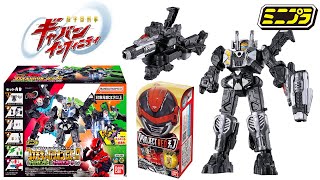 The Minipla version of Cosmo Gabarion is amazing! Gabarin Infinity