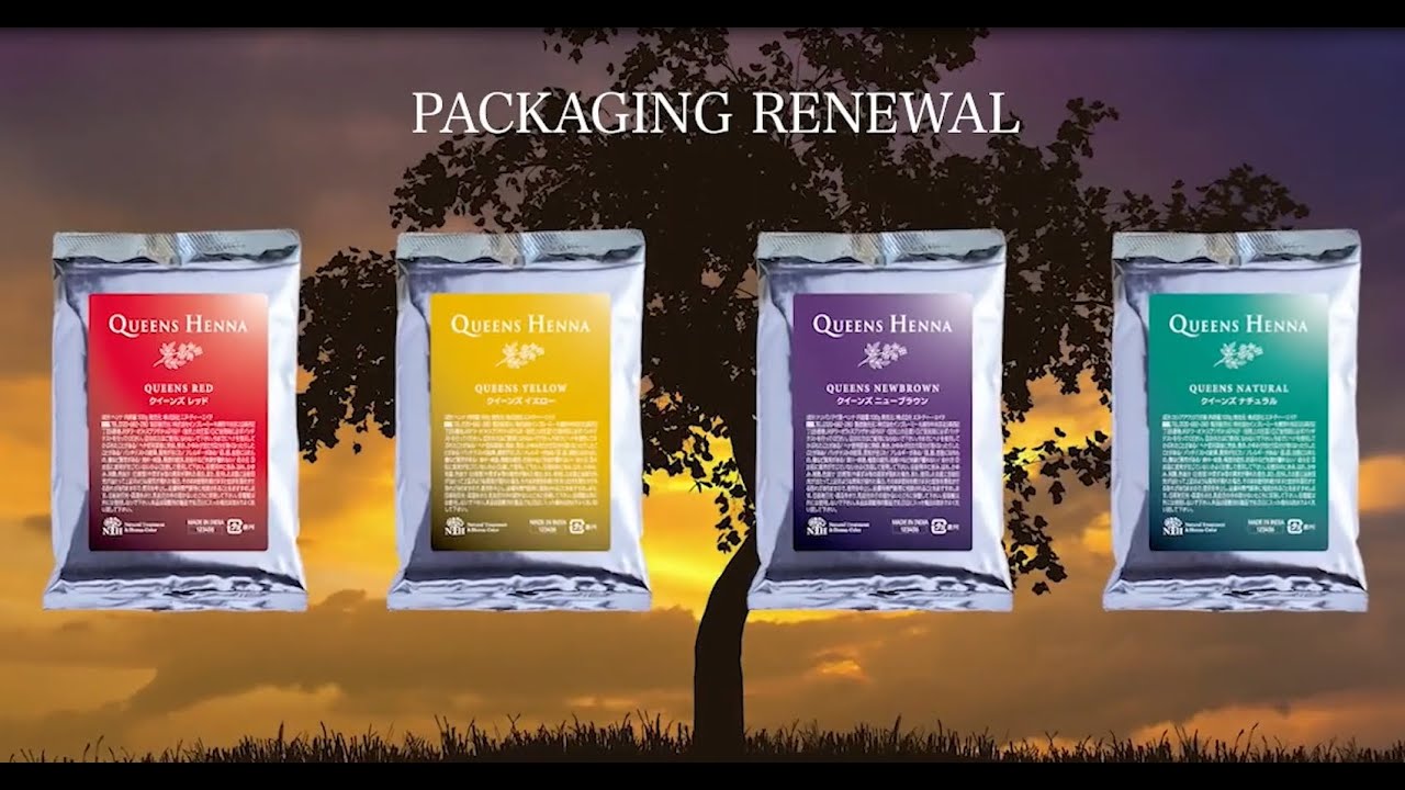 Queens Henna 4パックセット Queens Henna ヘナ 4パックセット 【公式