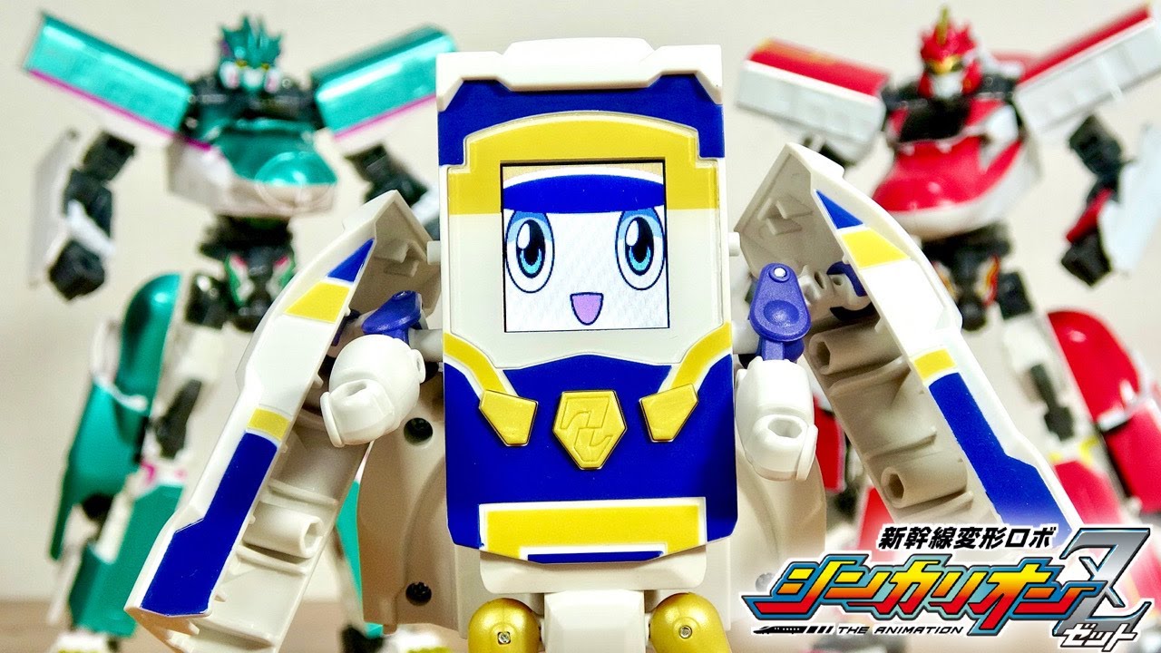 超可愛いしとにかくよく喋る！新幹線変形ロボ シンカリオンZ 超進化