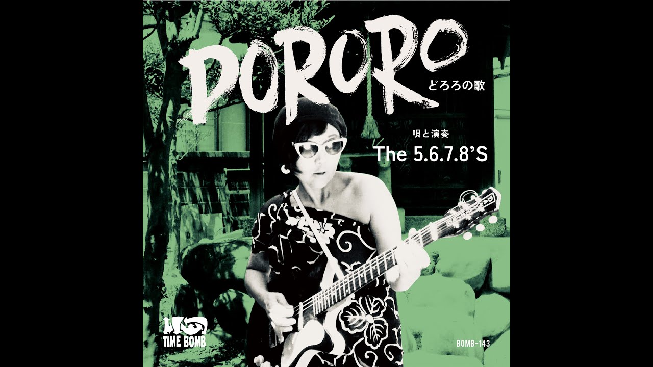 The 5.6.7.8's - Dororo (どろろの歌 ) - YouTube