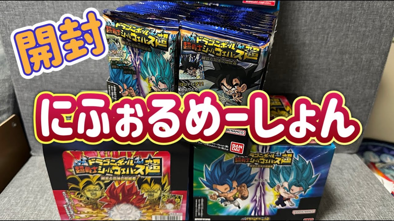 Introducing a Dragon Ball garage kit for the first time in a while