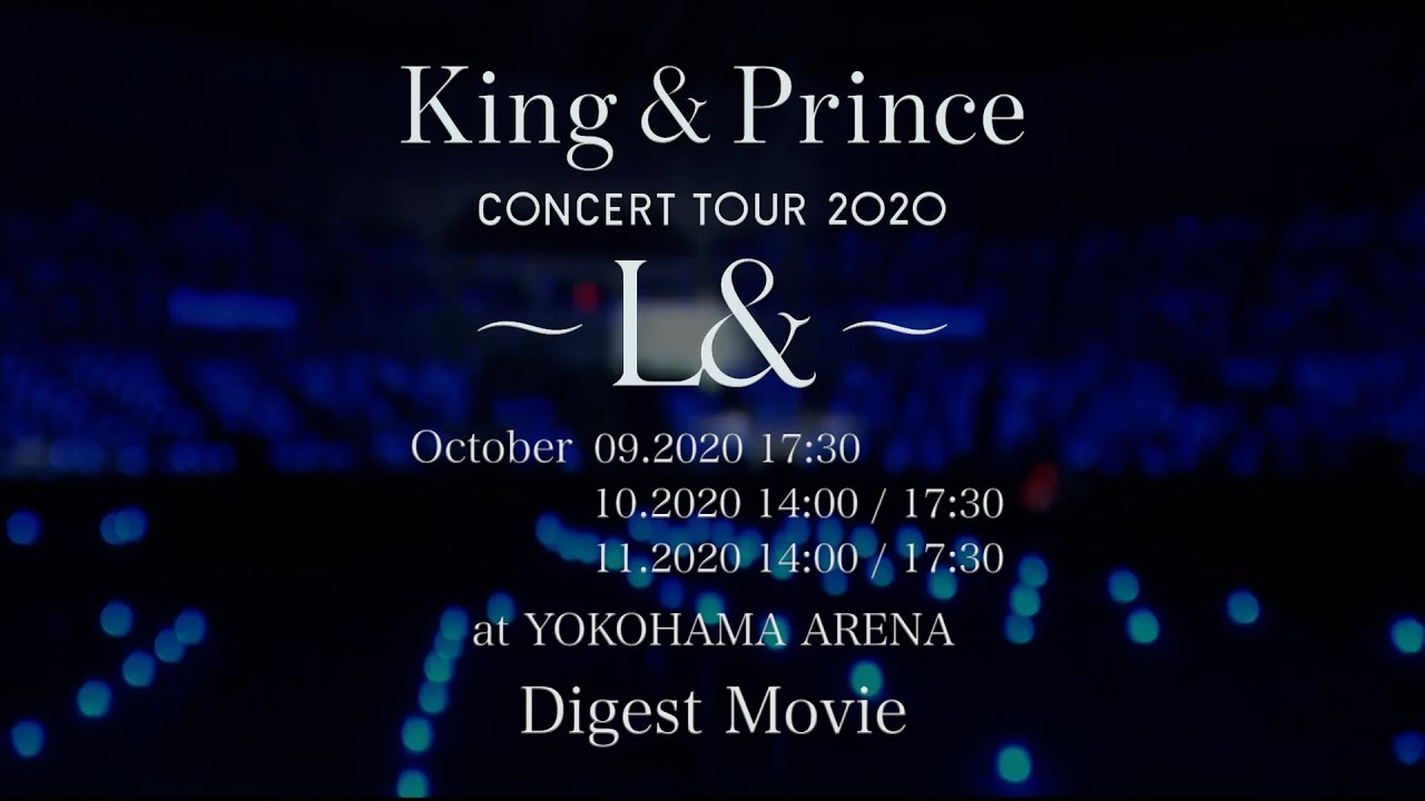King & Prince/CONCERT TOUR 2020 L& バラ可能 King & Prince/CONCERT