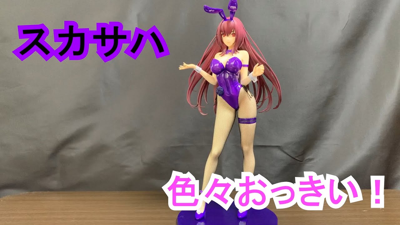 Fate/Grand Order スカサハ刺し穿つバニーVer 1/4スケール FREEing