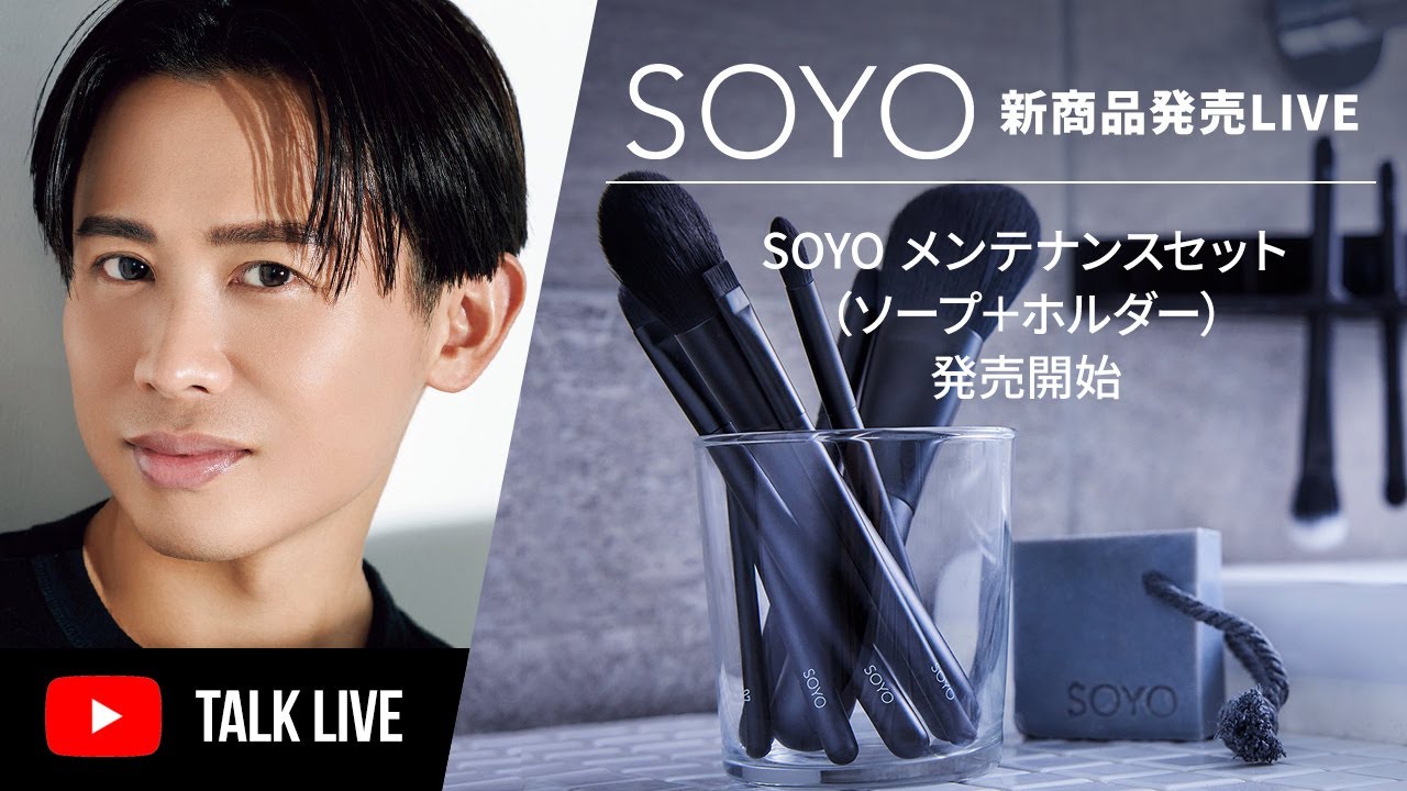 Release Date: 8/6 (Tue) 7:30 PM] Pre-orders for SOYO's new
