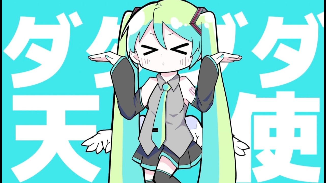 e-ma e-ma』歌って踊ってみた【ホロライブ / 湊あくあ】 - YouTube