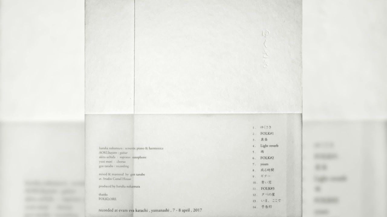 Haruka Nakamura & Aoba Ichiko - 流星 (Meteor) [Full Album] - YouTube