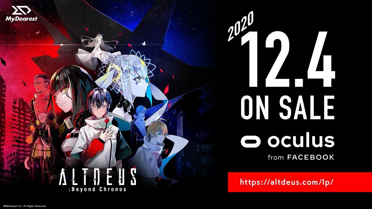 ALTDEUS: Beyond Chronos（アルトデウス: BC）』PV02 - YouTube