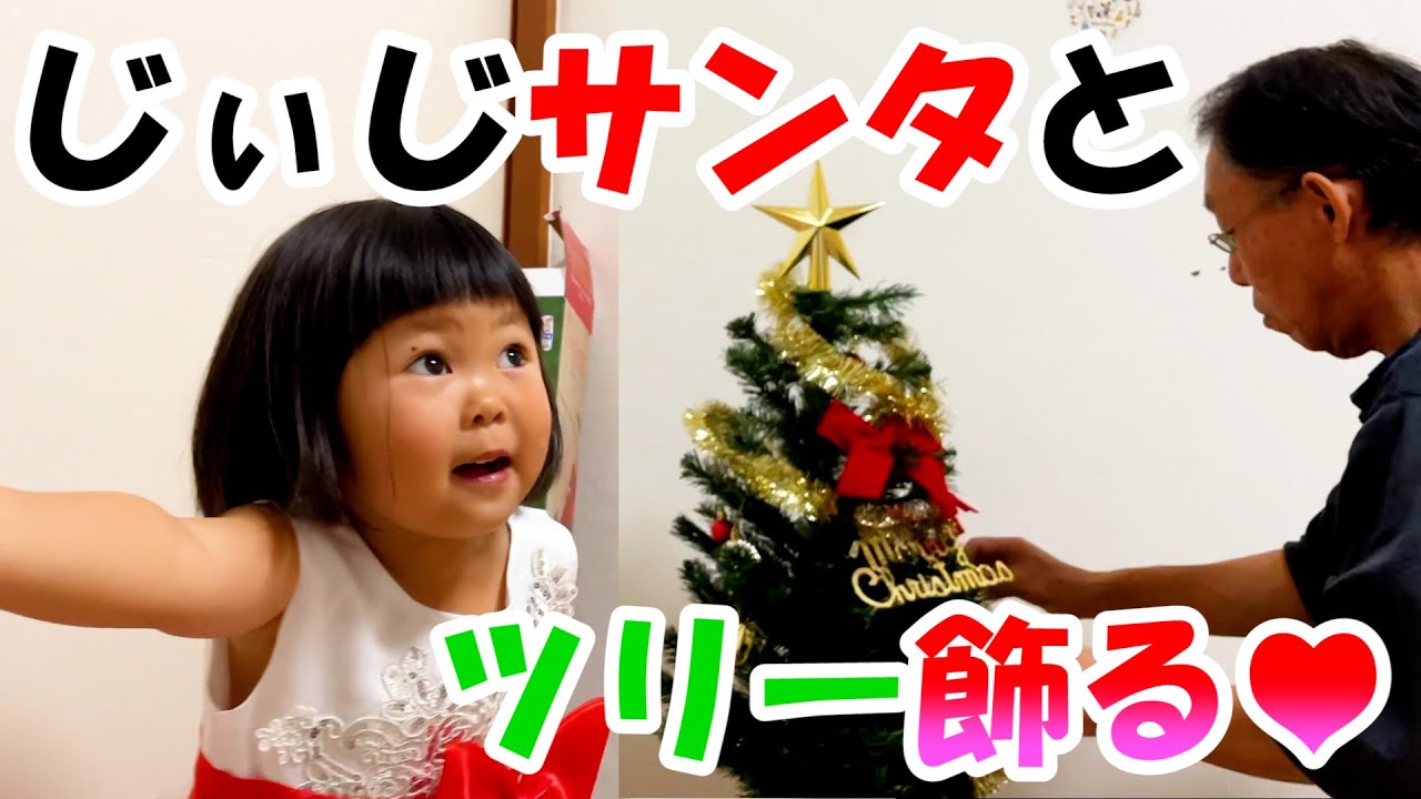 I could watch this grandpa x grandson thing forever. - YouTube