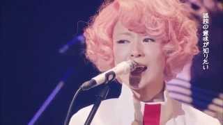 椎名林檎 ｜ 『(生)林檎博'14 ―年女の逆襲―』特設サイト