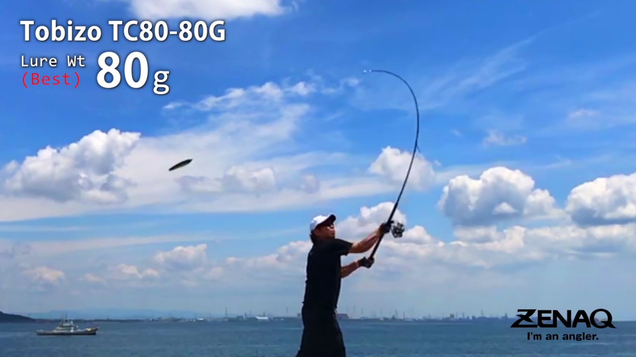 Cast curve - Tobizo TC80-80G - YouTube