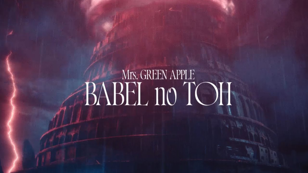 BABEL no TOH in 2025 Autumn/Winter - YouTube