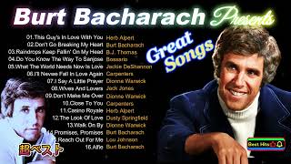 Burt Bacharachバートバカラックソング集：稀代のメロディーメーカー