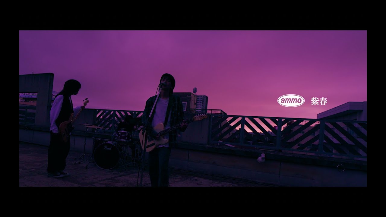 ammo / 我々の諸々 | CD,日本,ギターロック / 歌モノ,新品 | ZOONET