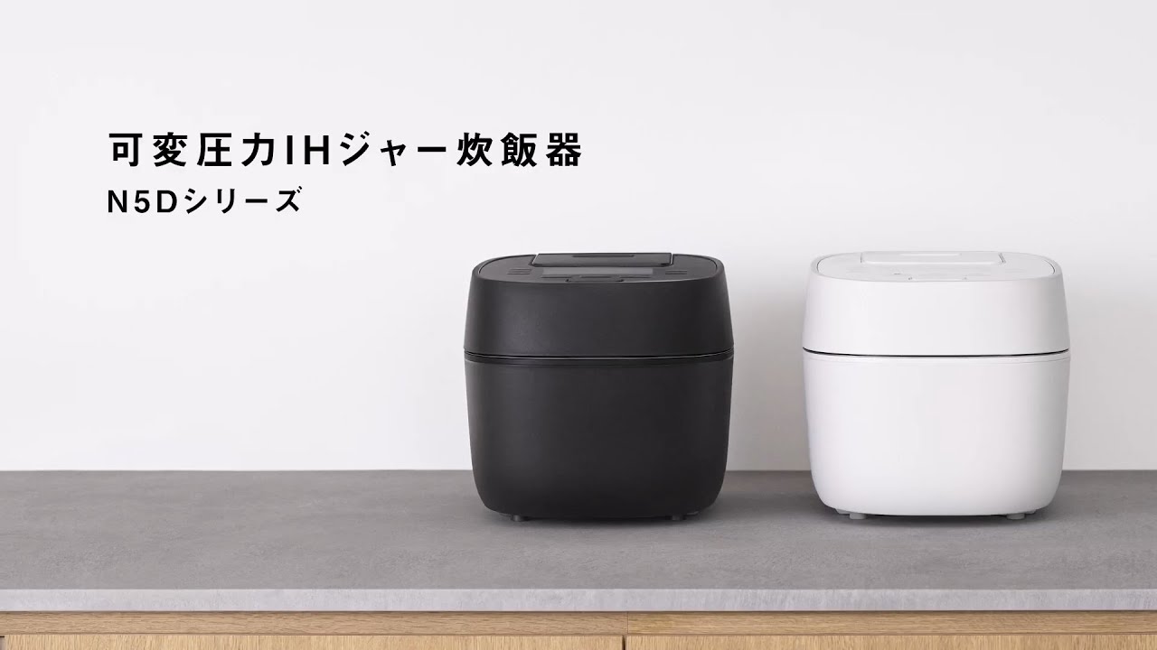 概要 可変圧力IHジャー炊飯器 SR-N518D | 炊飯器 | Panasonic