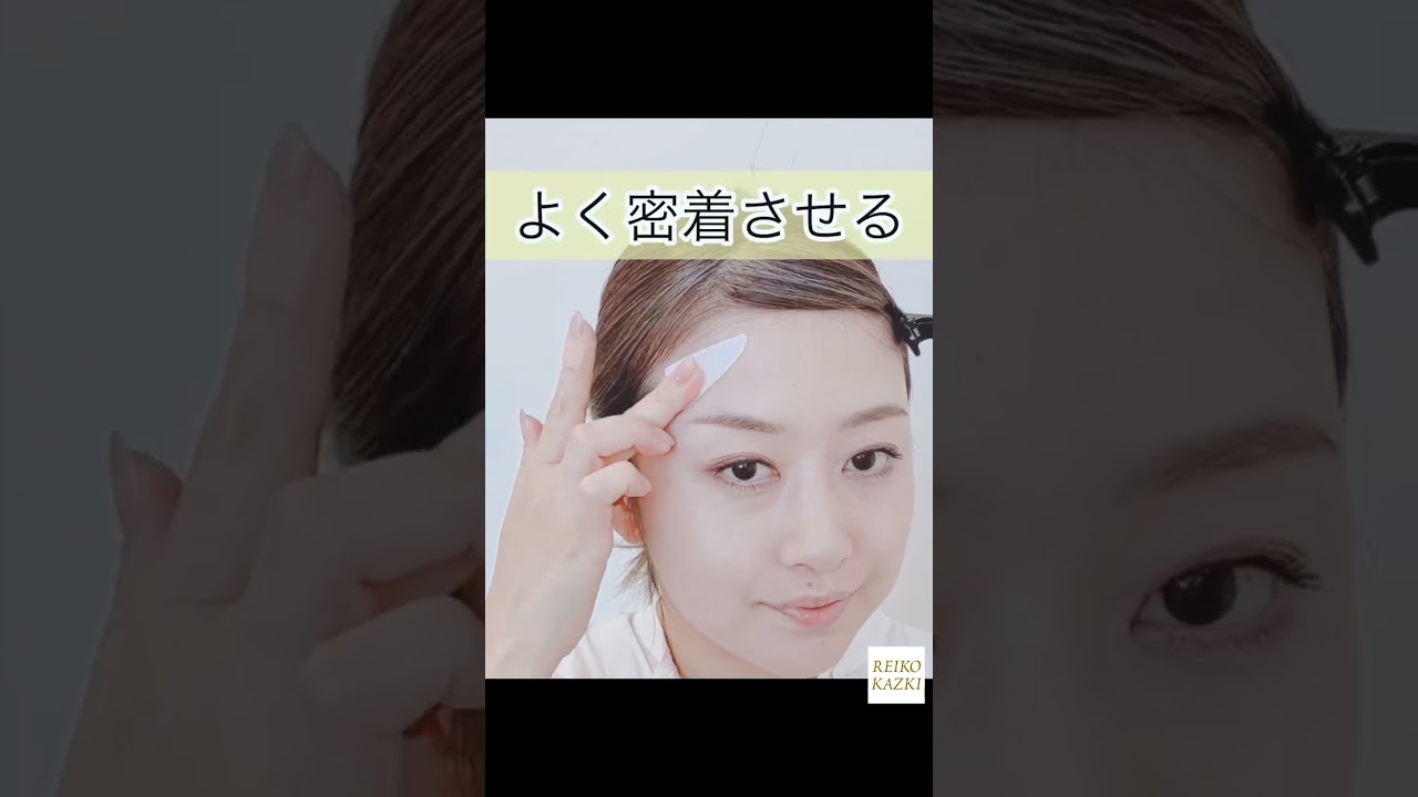 かづき・デザインテープ 特別セット｜REIKO KAZKI オンラインショップ