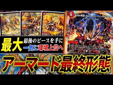 The latest Over Rare 