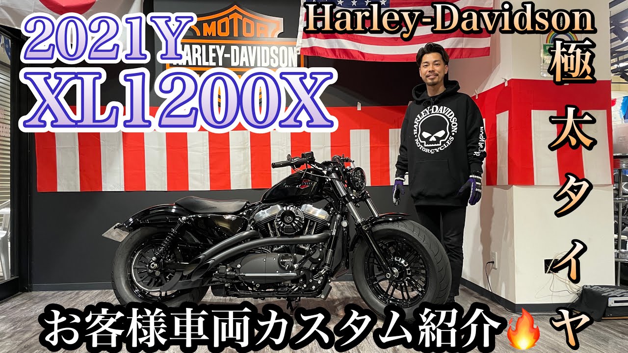 Serious] Customers are full of style! Introducing a custom vehicle