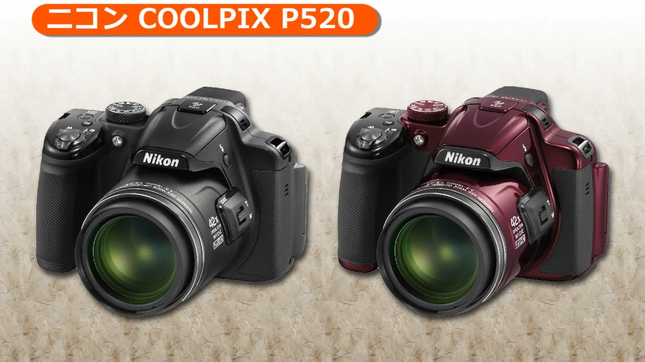 ニコン COOLPIX P520 (カメラのキタムラ動画_Nikon) - YouTube