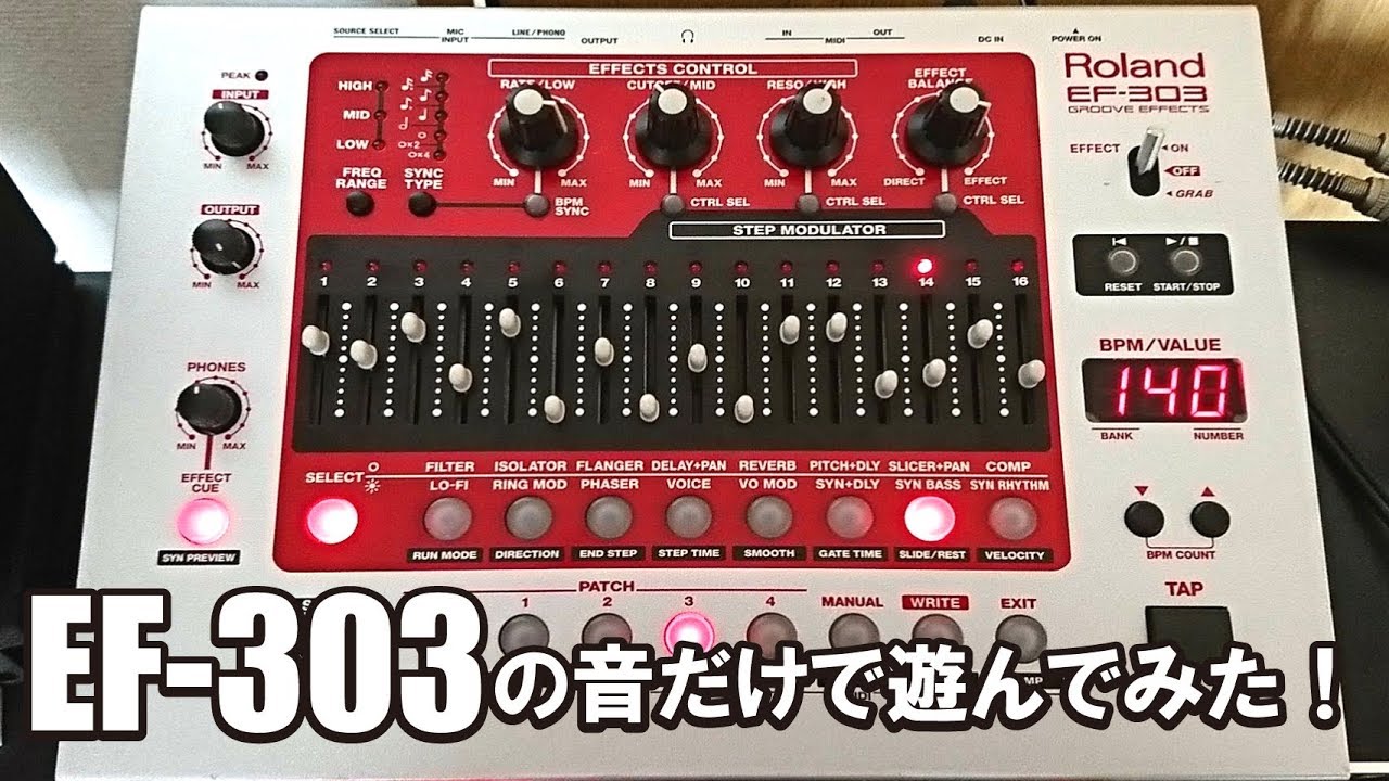 Roland EF-303の使い方完全に間違ってる動画 - YouTube