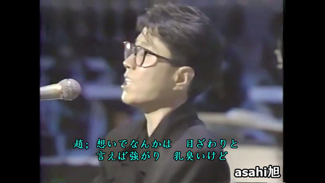 堀内孝雄、チョーヨンピル 野郎たちの挽歌 - YouTube