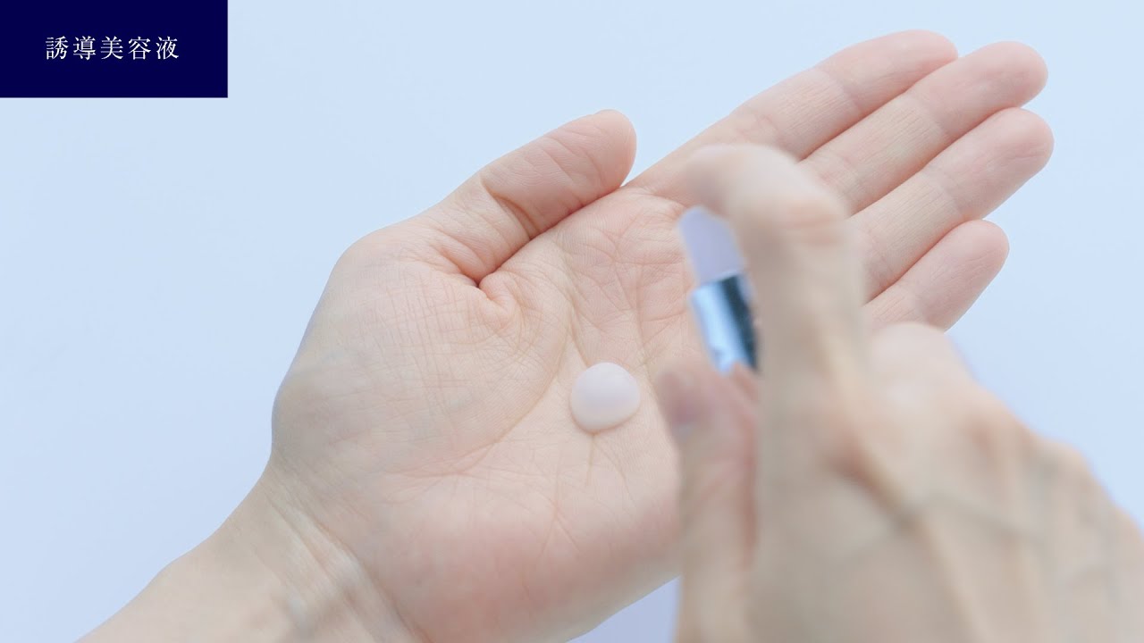 リサージ ボーテ プレメインテナイザー - LISSAGE リサージ -