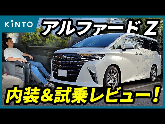 First-person view] New Toyota Alphard (40 series) Popular Z